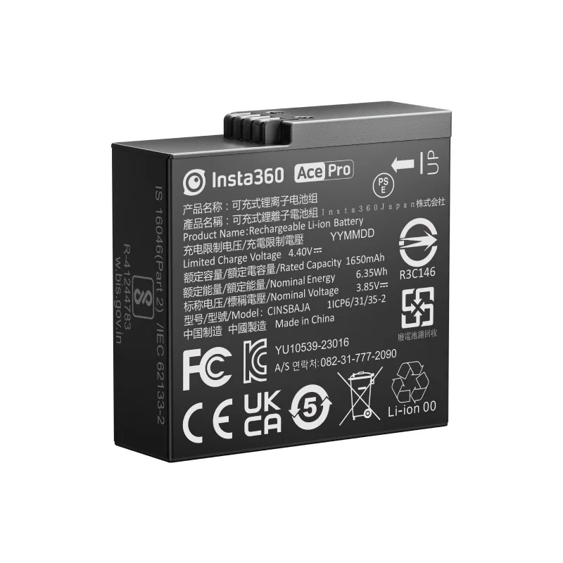 Insta360 Ace/Ace Pro Battery