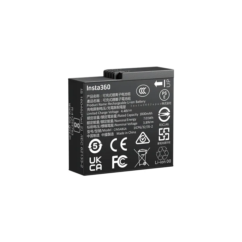 Insta360 Ace Pro 2 Battery