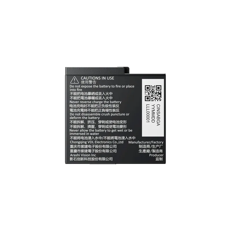 Insta360 Ace Pro 2 Battery 2