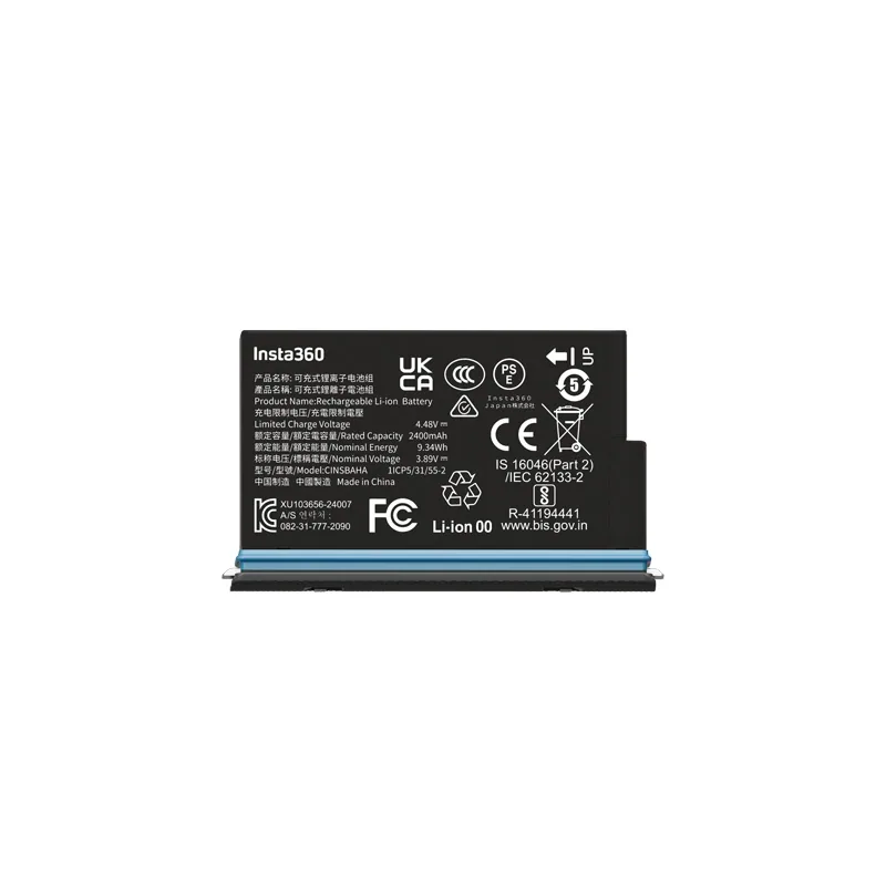 Insta360 X5 Battery 3